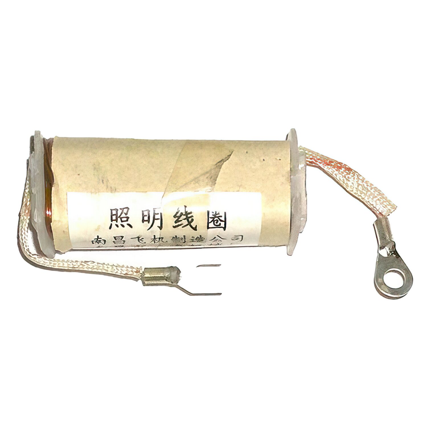 Image of Lichtspule Solex
